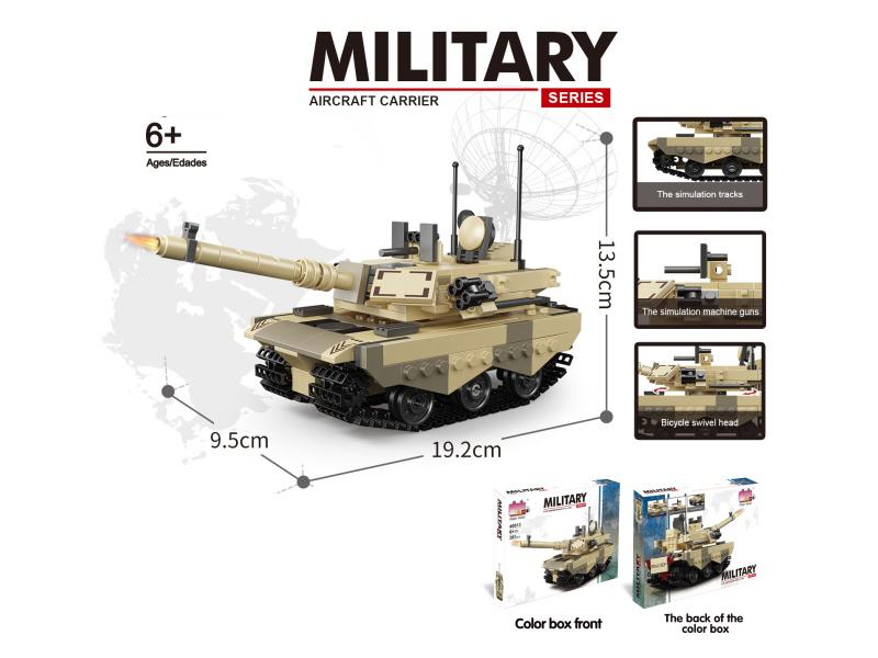 Building Block Mini Tank (Number Of Pieces: 361Pcs)