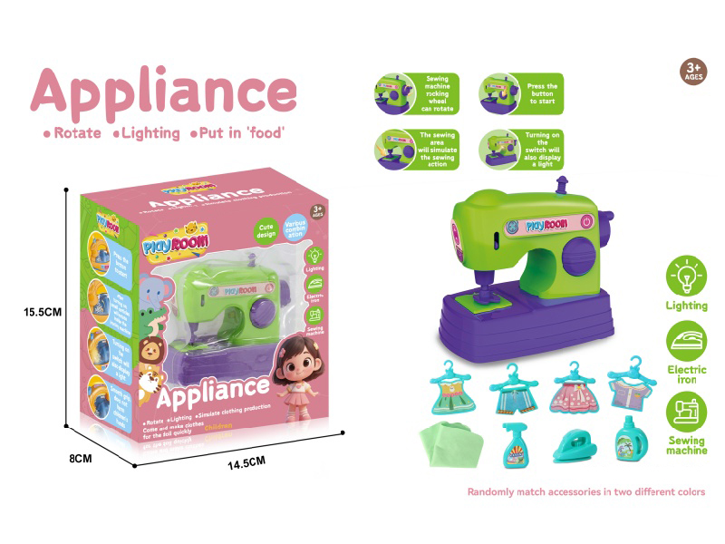 Small Household Appliance Toy Sewing Machine + Accessories