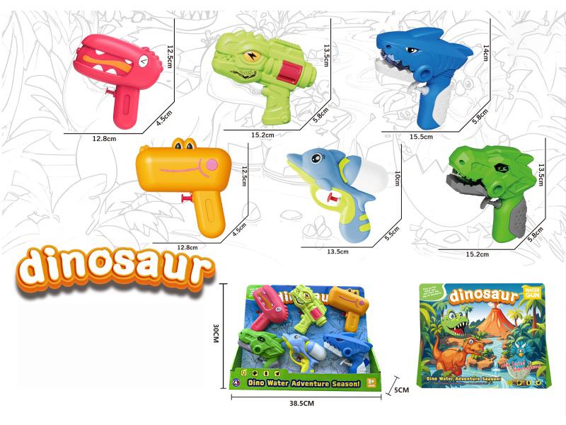 6-Piece Water Gun Set (Dinosaur, Frog, Shark, Dolphin)