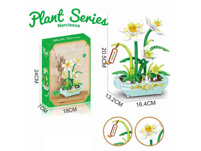 Building Block Narcissus 349Pcs- Flower Series