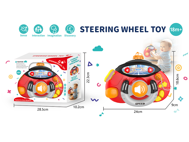 Steering Wheel Toy