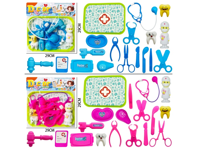 Medical Equipment Set (18 Pieces)