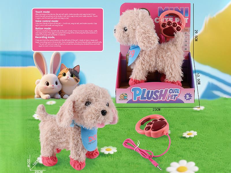 Wire Control Plush Electric Dog:Teddy Dog