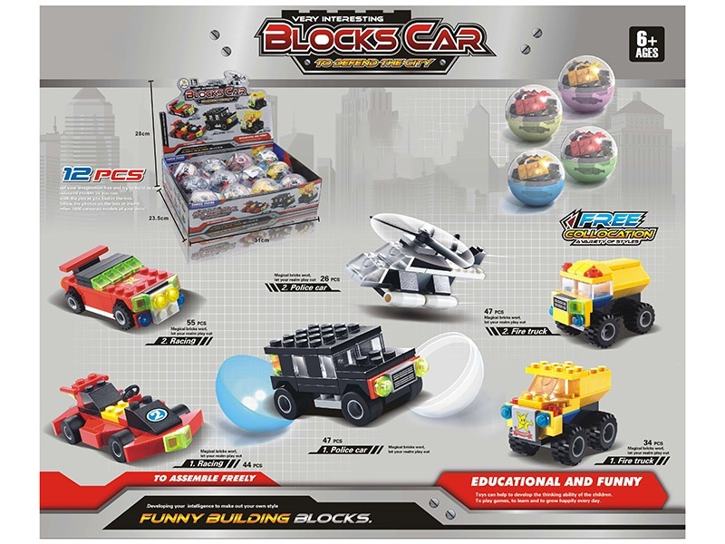 Eggshell Building Blocks, Small Lego-Style Building Blocks