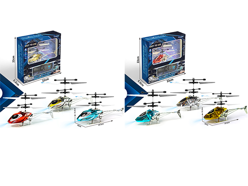 Induction Flying Electroplating Helicopter(Watch Remote Control)
