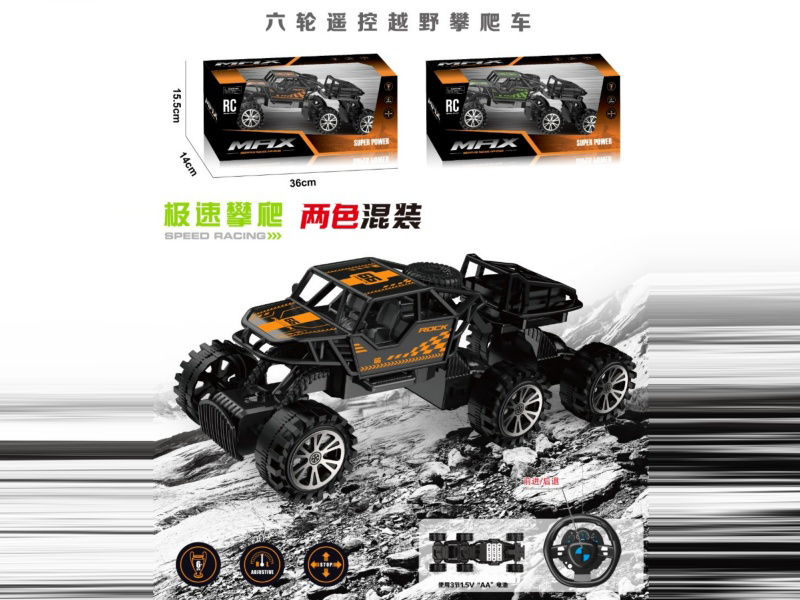Two-Way Six-Wheel Remote-Controlled Climbing Vehicle