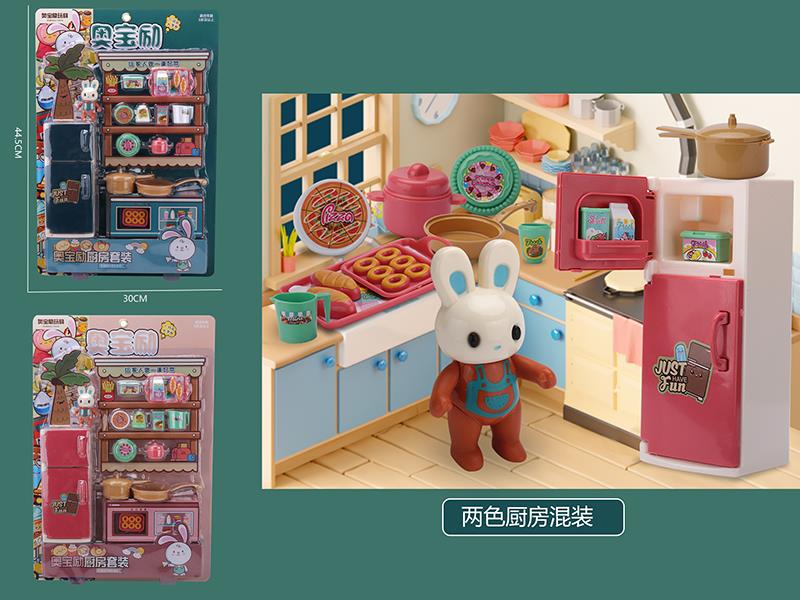 Kitchen Set