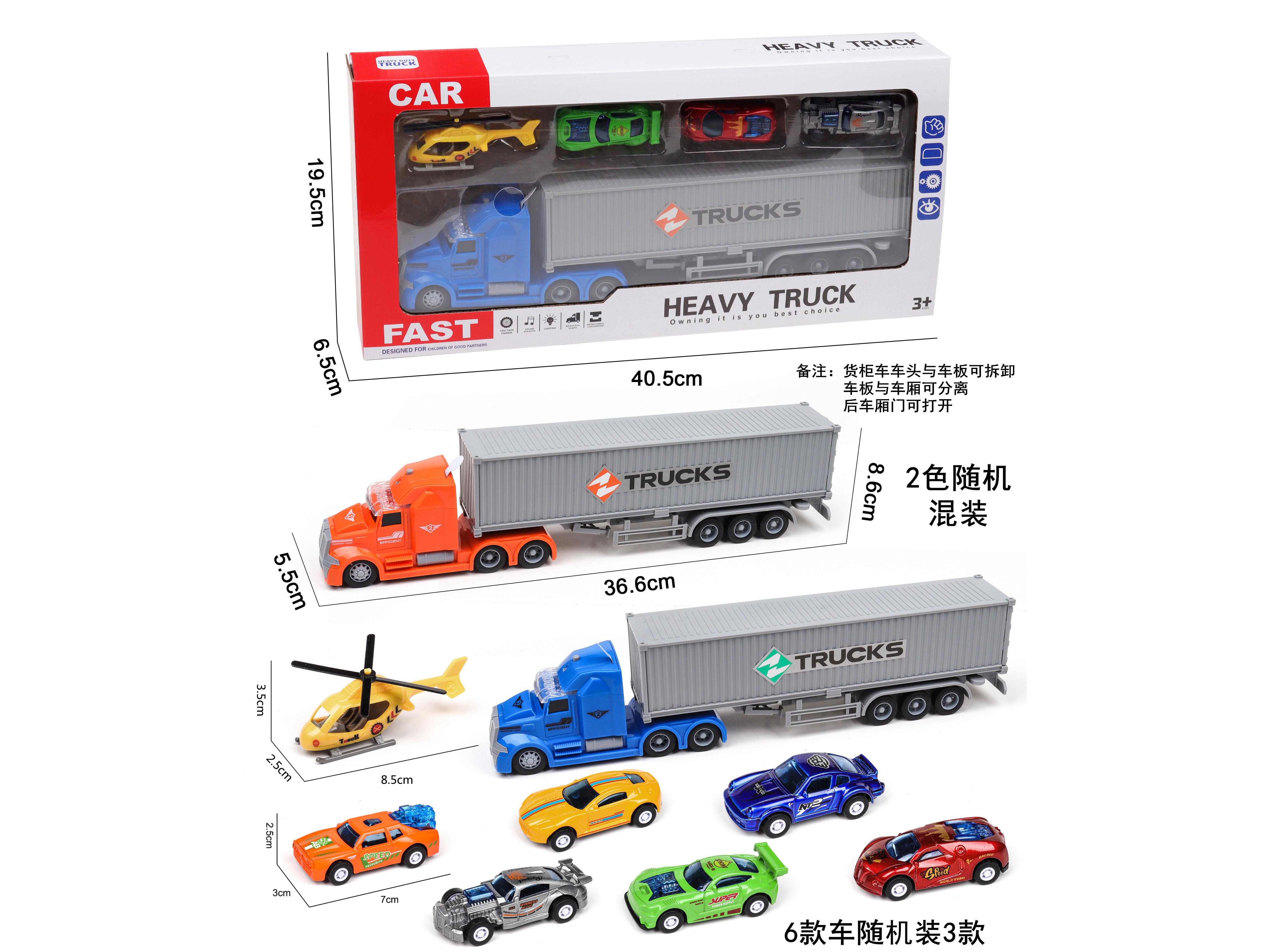 The Sound And Light Inertial Container Truck Is Equipped With 1Ab Aircraft And 3 Rebound Alloy Sports Cars