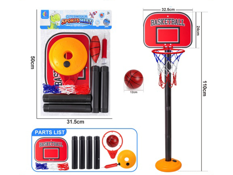 110Cm Basketball Stand (Cardboard + Plastic Frame)