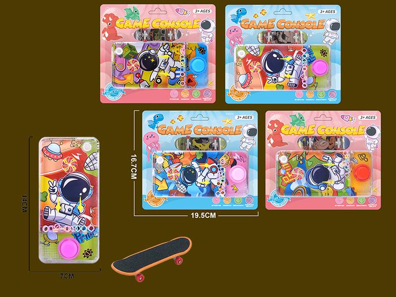 Space Pattern Water Game Toy + Finger Skateboard Set