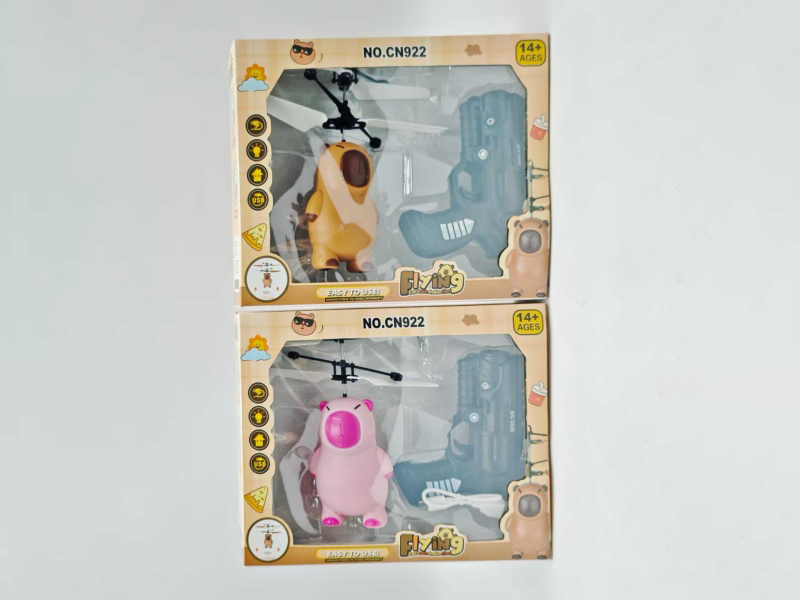 Capibala + Hand Grab Remote Control