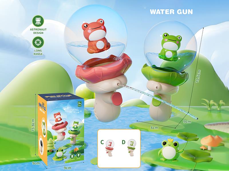 Frog Water Gun