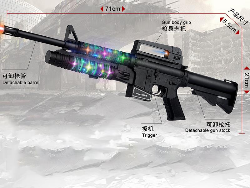M4A1 Electric Gun With Sound And Lights