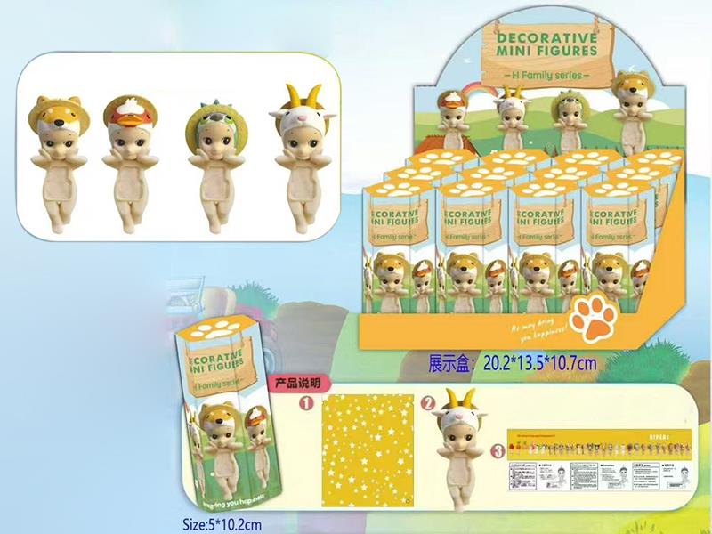 H Family Series Decorative Mini Figures 12pcs