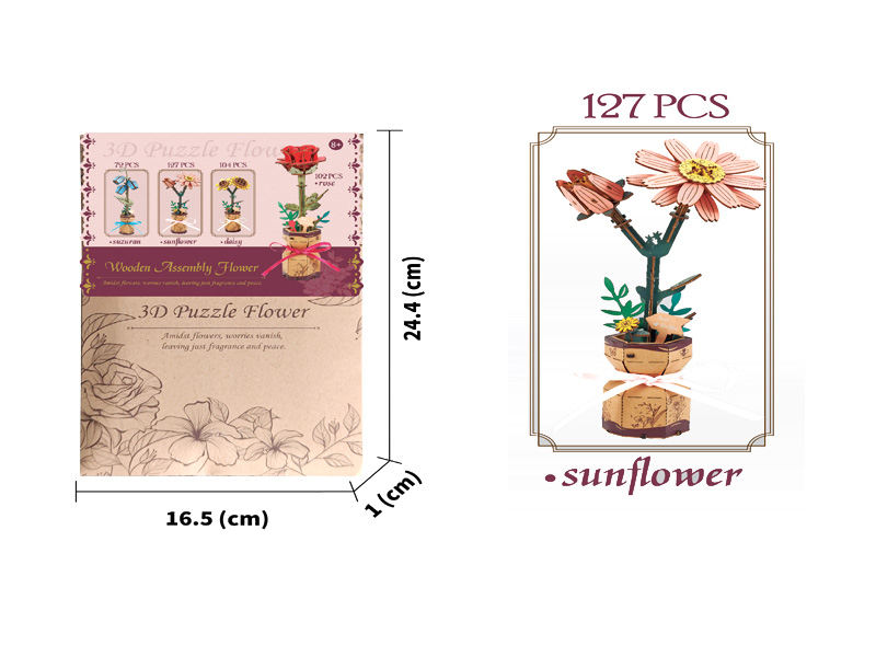 Diy 3D Wooden/Wooden Flowers/Assembled Flowers/Wooden Model Assembled Flowers/Sunflowers