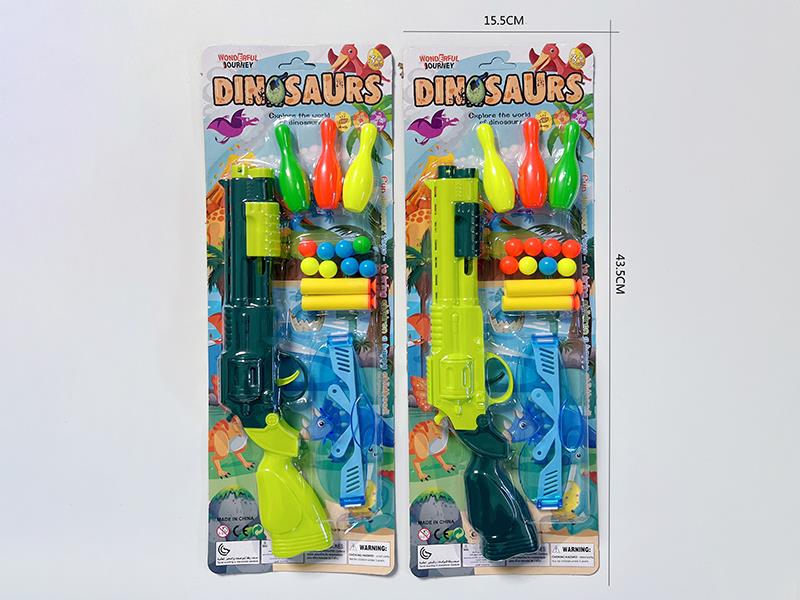 Soft Bullet Gun Set