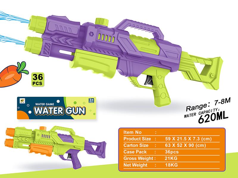 Solid Color Water Gun