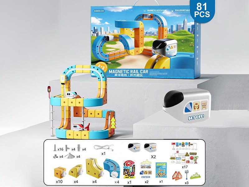 Magnetic Rail Car 81pcs