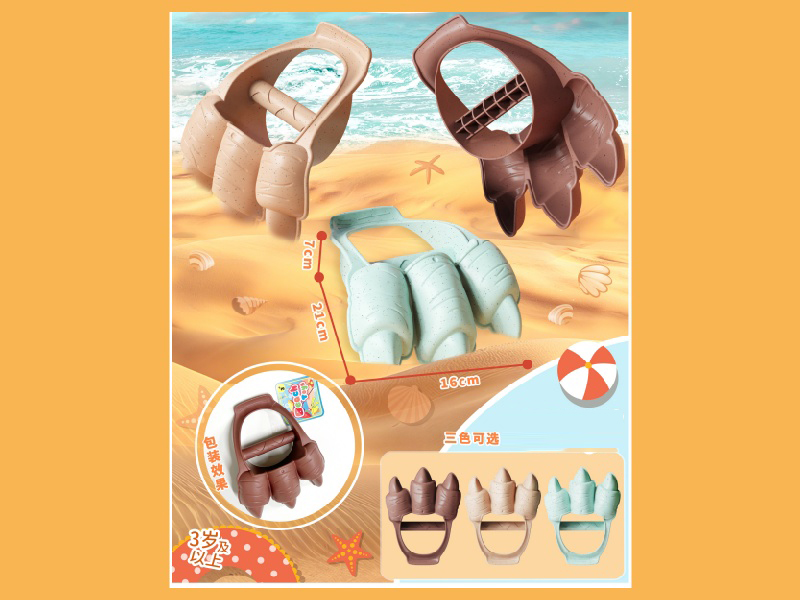 The Beach Made Of Wheat Straw Is Afraid Of Dragon Claws