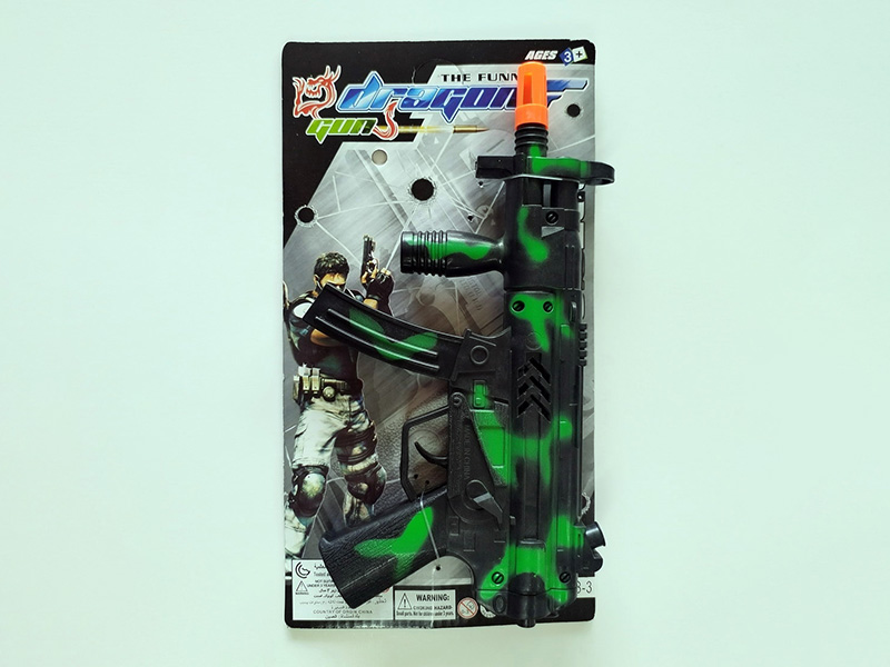 Comouflage Flint Gun