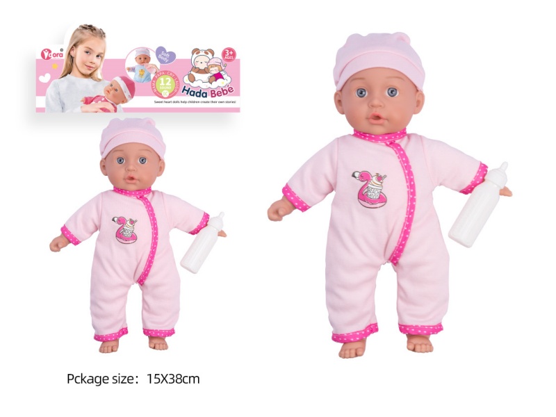 A 14-Inch Cotton Doll With A Baby Bottle