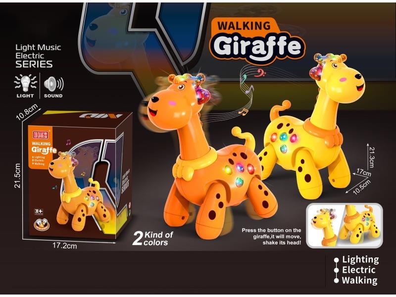 Electric Giraffe