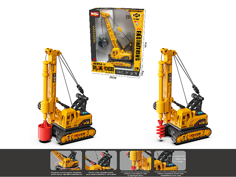 1:16 Friction Multifunctional Engineering Truck With Sound And Lights