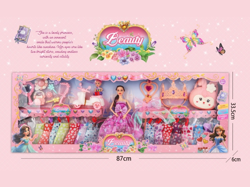 11.5-Inch Joint Solid Body Doll