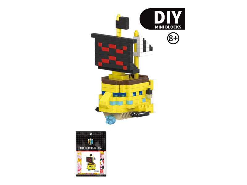 Pirate Ship Series Luo Pirate Submarine Building Blocks 249 PCS