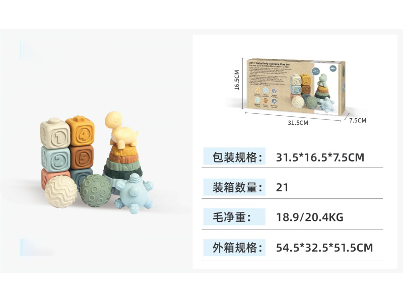 Montessori Brachiosaurus Stacking Music Hand Sensing Ball Set (16Pcs)