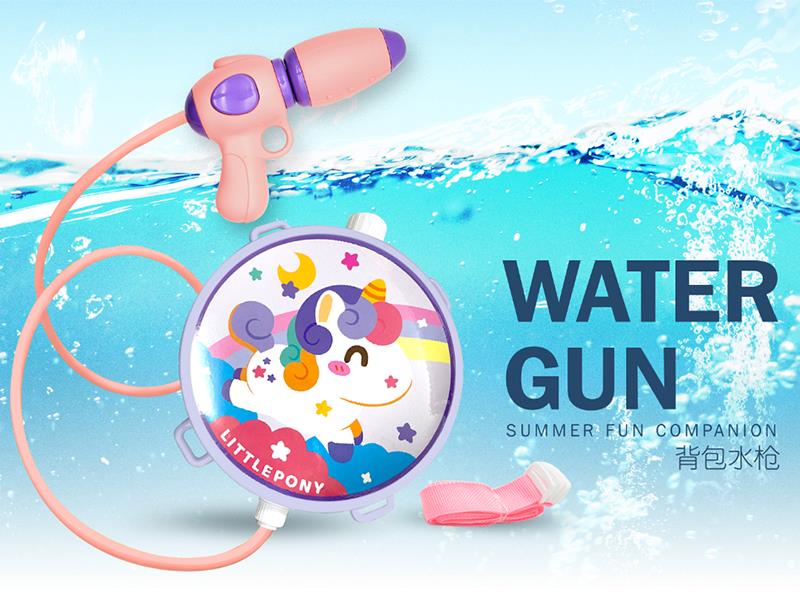 Pony Backpack Water Gun