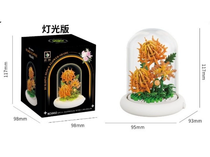 Building Blocks: Spirea + Outer Light Base 225Pcs