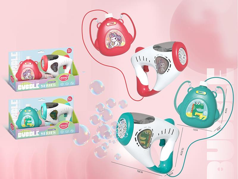 Dinosaur/Unicorn Backpack Bubble Gun