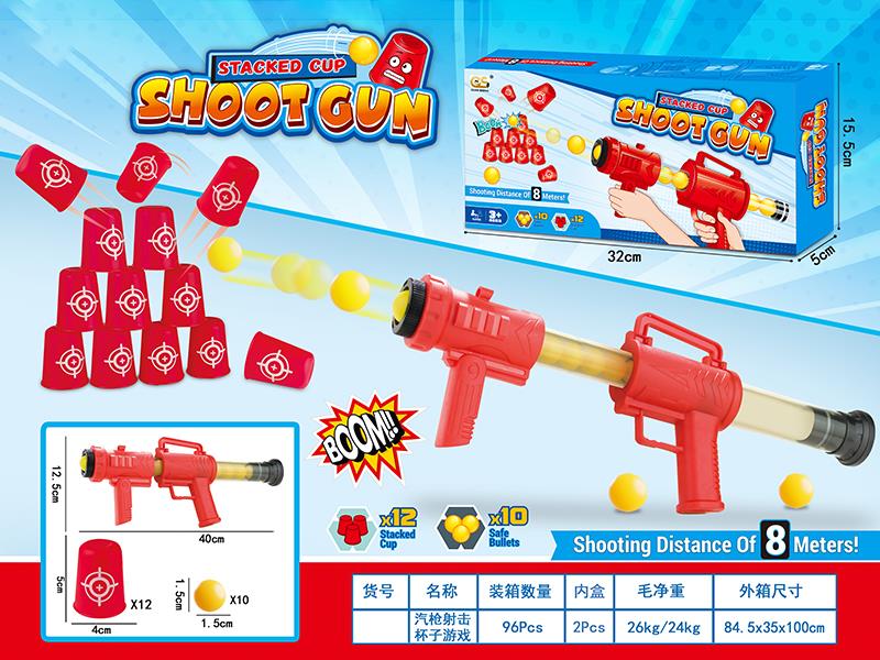Stacked Cup Shoot Gun