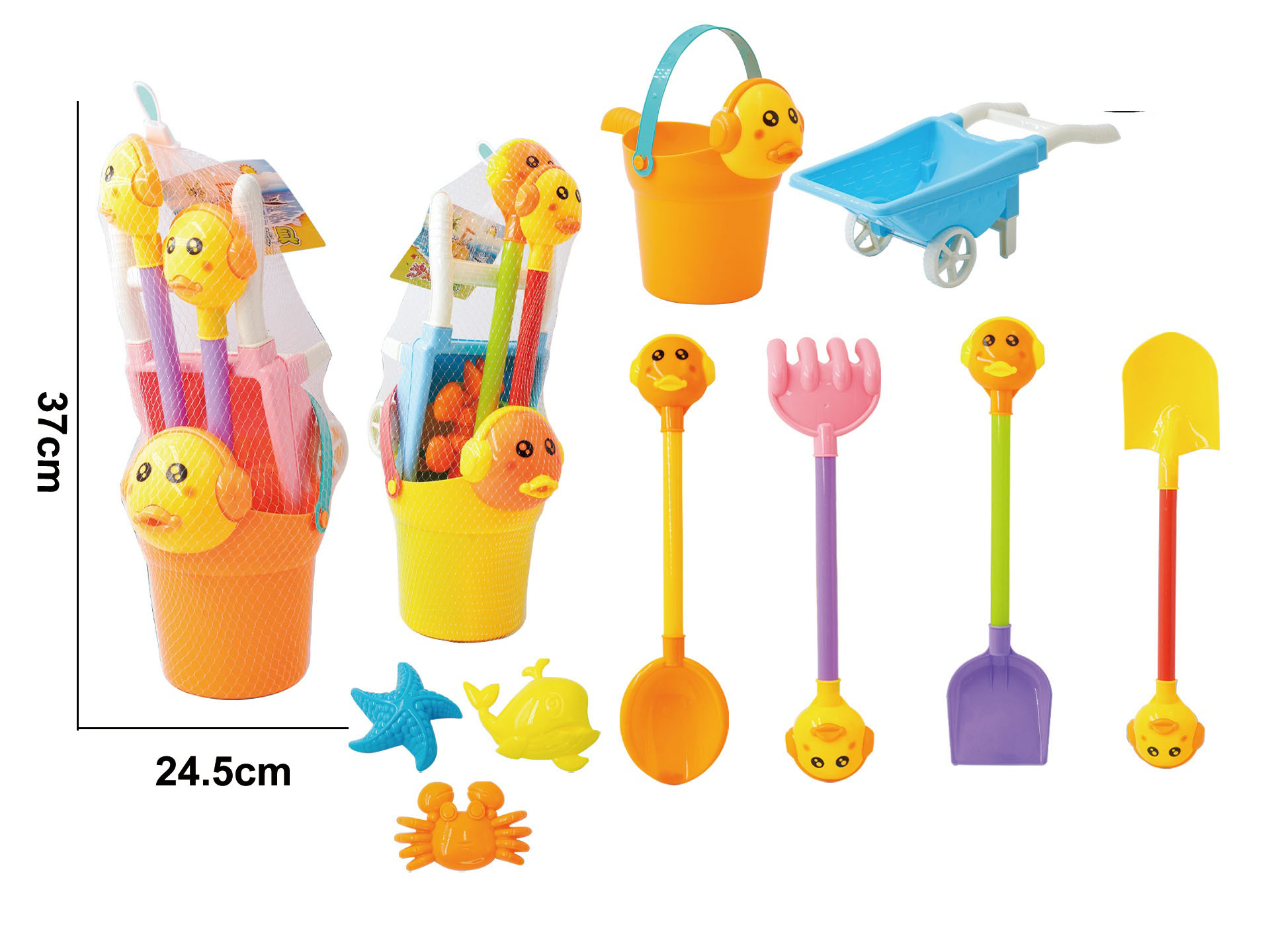 Beach Seven-Piece Set