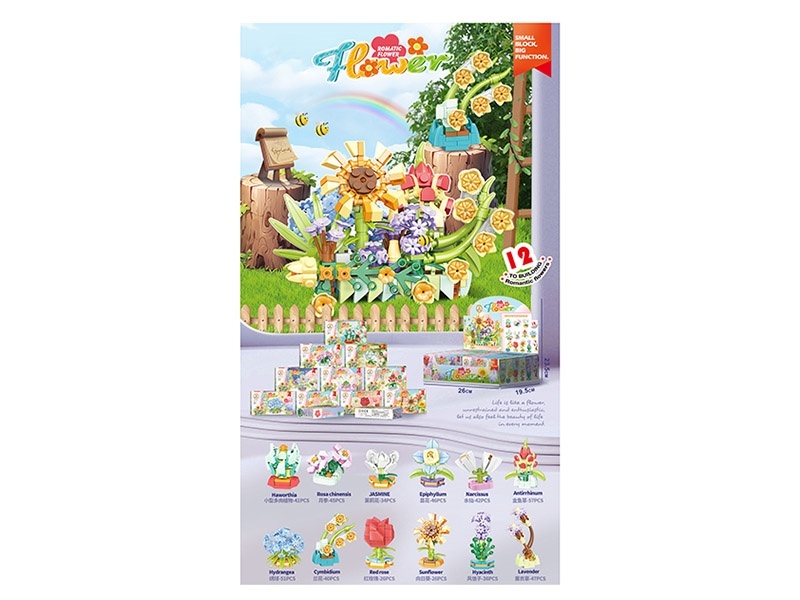 12-In-1 Lego Flower Series Small Lego-Style Building Blocks