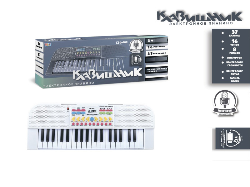 37-Key Russian Multi-Functional Electronic Organ With Microphone, Usb Interface Connection Cable (White)
