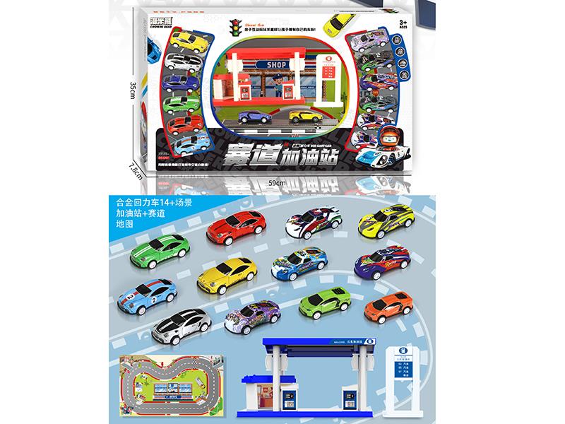 Pull Back Alloy Cars Set