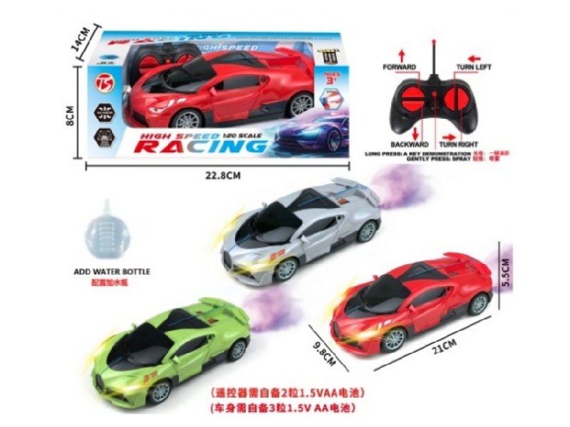 6Ch-With Sound Bugatti Remote Control Car