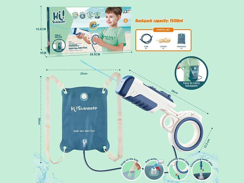 Backpack Water Gun