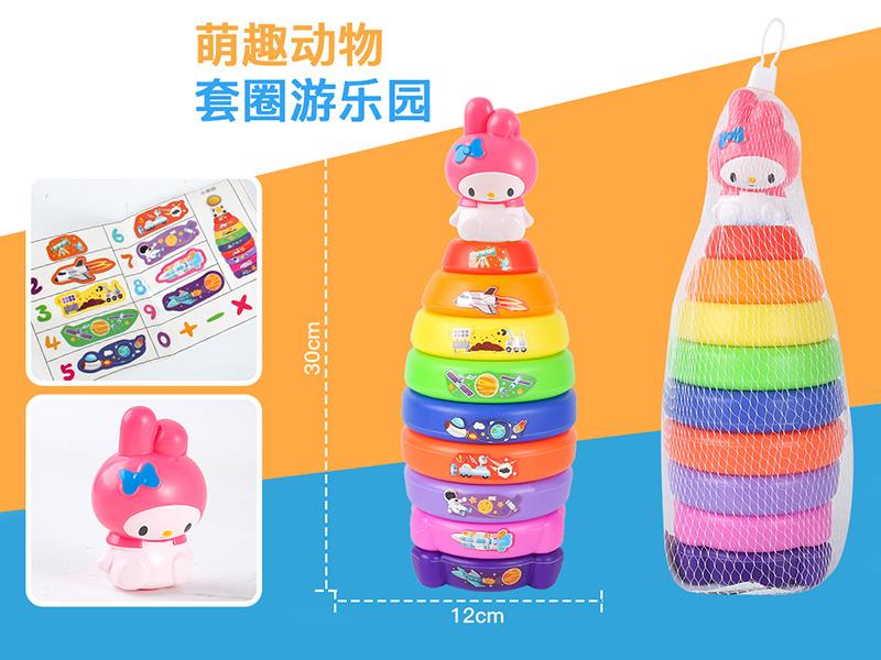 Melody Rocket Rainbow Stacking Rings Toy
