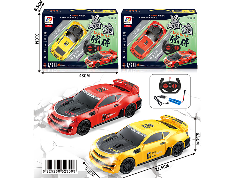 1:18 4CH Remote Control Car