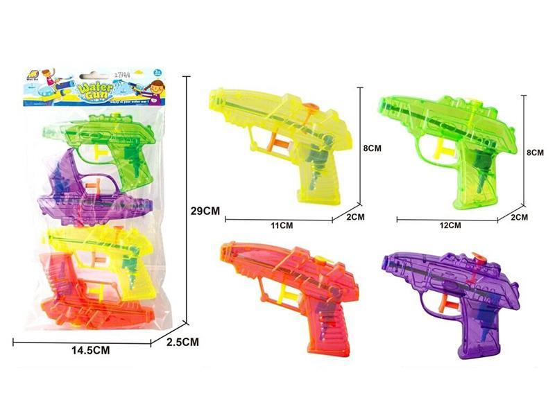 Water Gun