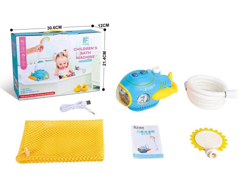 Children'S Shower Machine