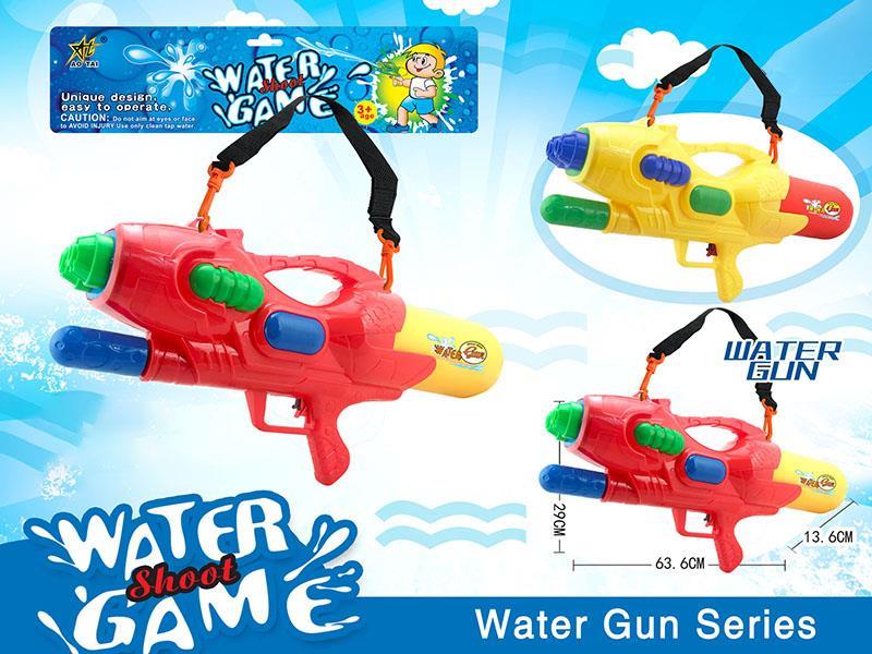 Water Gun Toy