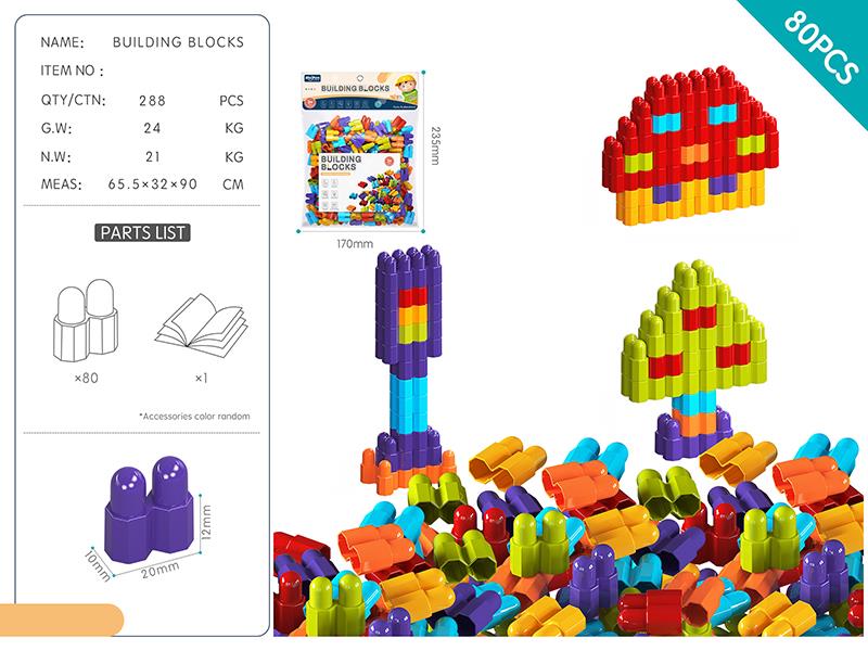 DIY Building Blocks 80PCS/Rainbow Color