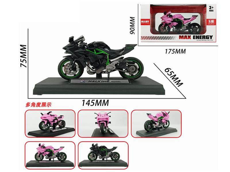 1:18 Alloy Motorcycle Toy