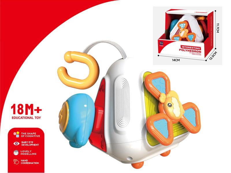 Fun Polyhedron (Tetrahedron)