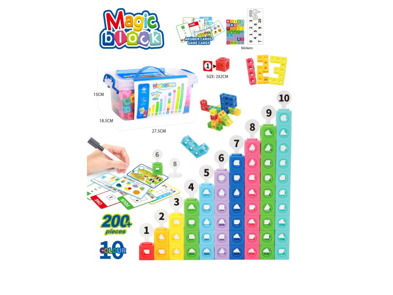 200 Pieces Of Square Digital Building Block Teaching Aids