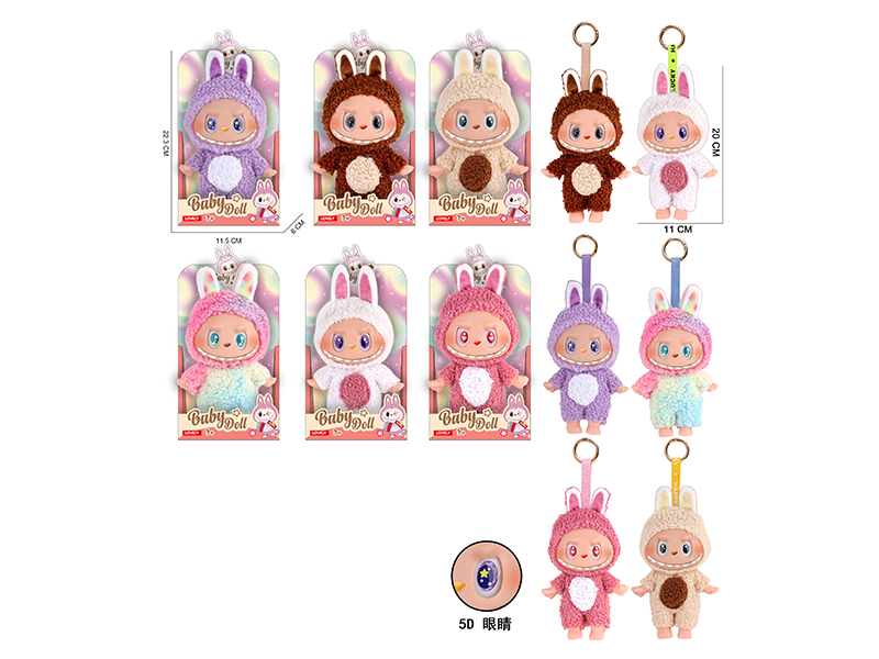 7.5" 5 Joints 5D Eyes PVC Vinyl Plush Labubu Doll Keychain With Theme Music